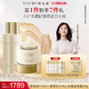 养生堂金桦赋活升级版水乳霜套组 商品缩略图1