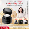 养生堂黑钻臻桦御龄精粹霜50g 商品缩略图0