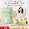 白桦舒润修护精华面膜 商品缩略图2