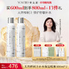 养生堂桦树汁补水保湿喷雾 商品缩略图3