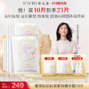养生堂速溶胶原抗皱紧致精华膜10片 商品缩略图0