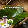 生态粽叶&粽绳（圆通/中通）  |合作生产* Ecological Cast Leaves &rope | Coproduction 商品缩略图0