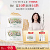 养生堂桦树汁白桦水光动能焕亮修护面膜 商品缩略图3