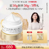 养生堂浓缩金桦树汁抗皱霜 50g 商品缩略图0