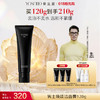 养生堂男士焕能洁面膏 120g 商品缩略图0
