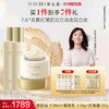 养生堂金桦赋活升级版水乳霜套组 商品缩略图2