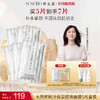 养生堂天然桦树汁保湿提亮面膜 商品缩略图0