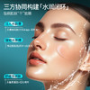 严选 | 娇丽柔润保湿霜 80g/瓶 效期至27年7月 商品缩略图1