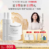 养生堂白桦新肌修护保湿水乳霜套装 商品缩略图2