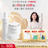 养生堂白桦新肌修护保湿水乳霜套装 商品缩略图1