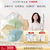 面膜全家福礼盒 商品缩略图1
