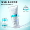 严选 | 娇丽柔润保湿霜 80g/瓶 效期至27年7月 商品缩略图0