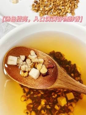 『古法麸炒祛湿茶』