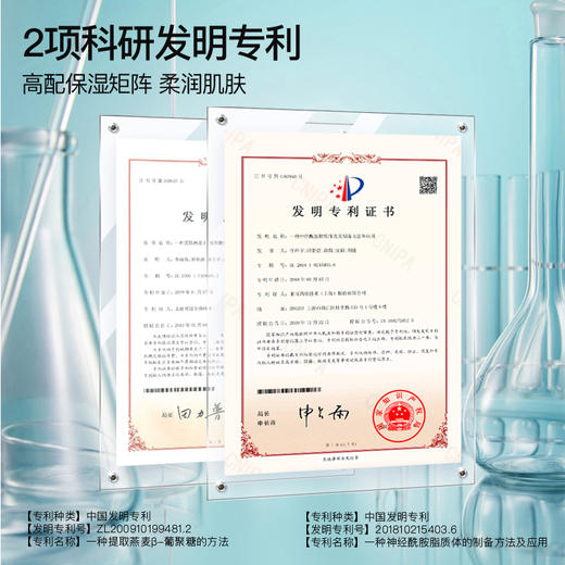 严选 | 娇丽柔润保湿霜 80g/瓶 效期至27年7月 商品图4