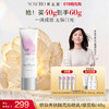 【新品上市】养生堂修颜养肤隔离防晒乳温和防水三色防晒御养焕亮 商品缩略图1