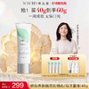 【新品上市】养生堂修颜养肤隔离防晒乳温和防水三色防晒御养焕亮 商品缩略图2