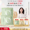 白桦舒润修护精华面膜 商品缩略图1