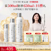 养生堂桦树汁补水保湿喷雾 商品缩略图4