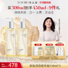 养生堂卸妆精华蜜150ml 商品缩略图1