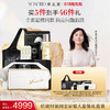 伦敦时装周全家福大套装礼盒装（时装周帆布包随机发送） 商品缩略图0