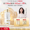 养生堂浓缩桦树汁紧致柔肤液（清爽型）150ml 商品缩略图0