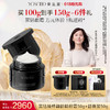 养生堂黑钻臻桦御龄精粹霜50g 商品缩略图2