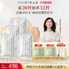 养生堂桦树汁补水保湿面膜 商品缩略图2