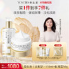 养生堂浓缩桦树汁凝时臻护套装（金桦抗老水+乳+霜） 商品缩略图2