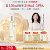 养生堂卸妆精华蜜150ml 商品缩略图0