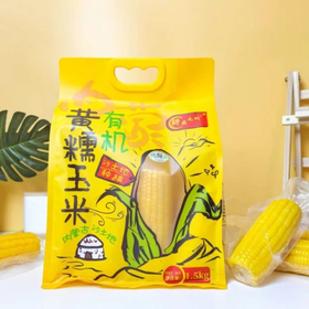 耕耘九州有机黄糯玉米家庭装1.5kg 买放心菜就上瑞和泰