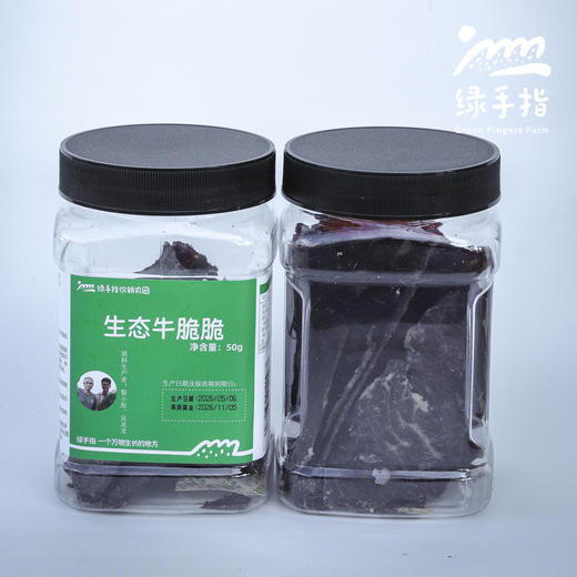 生态牛脆脆 | 合作生产*Eco Crispy Beef | Coprodution 商品图2