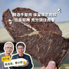 生态牛脆脆 | 合作生产*Eco Crispy Beef | Coprodution 商品缩略图0