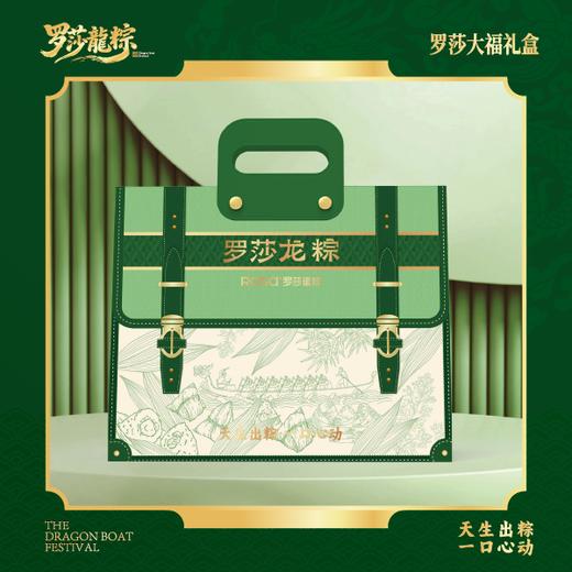 罗莎大福礼盒 商品图0