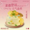 元气满满鸭 商品缩略图0