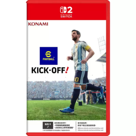 【预订订金】Switch2游戏 NS2 实况足球 eFootball Kick-Off 中文版 2026.06.03