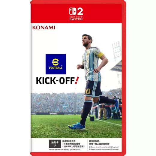 【预订订金】Switch2游戏 NS2 实况足球 eFootball Kick-Off 中文版 2026.06.03 商品图0
