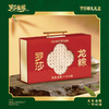 罗莎臻礼礼盒 商品缩略图0