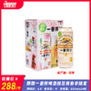 麒麟一番榨啤酒（樱花款）春季限定  酒精度：4.5° 麦芽度：11° 商品缩略图0
