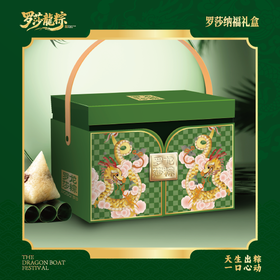罗莎纳福礼盒