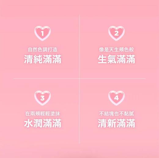 Lilybyred爱心光腮红膏02/06★ 商品图4
