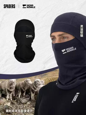 26/27MONSROYALE护脸MR-Olympus Merino Balaclava