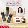【全新升级】全新冬孕精华露（肌源御龄）Pro 商品缩略图1