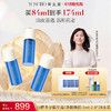 【全新升级】全新冬孕精华露（净颜焕肤）Pro 商品缩略图1