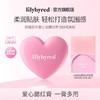 Lilybyred爱心光腮红膏02/06★ 商品缩略图0