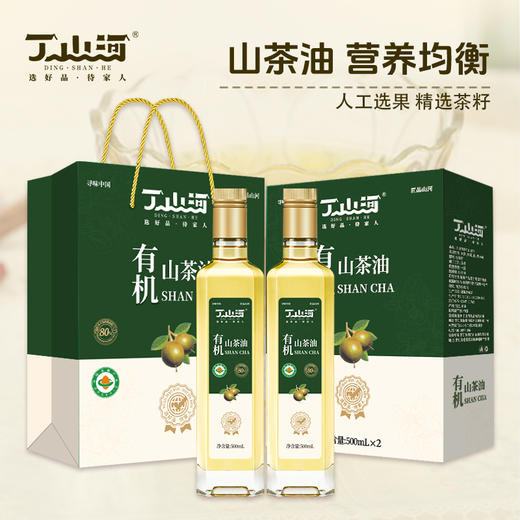 丁山河有机山茶油 适合中式烹饪 富含不饱和脂肪酸  有益健康山茶油送礼礼盒500毫升*2礼盒装 商品图2