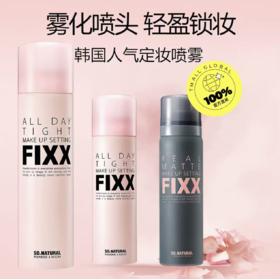 FIXX powder 4room全天候紧密妆容定妆喷雾★