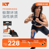 KT PRO加强防水肌贴预切20片 加强支撑 加速恢复 运动员同款【美国原装进口】 商品缩略图0