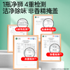 严选 | 净狮3合1空调清洁剂 480ml*2瓶 赠：集水袋1个 商品缩略图4