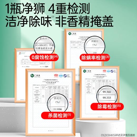 严选 | 净狮3合1空调清洁剂 480ml*2瓶 赠：集水袋1个 商品图4
