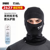 26/27MONSROYALE护脸MR-Olympus Merino Balaclava 商品缩略图1